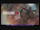 (TA解説付き) バイオハザードRE:3 インフェルノS 特典無し 1:10:36 1/4 (Zver ノーマルPS4)