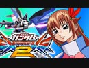 ときのそら（フリーダムガンダム）