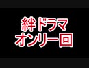 龍が如く7 字幕プレイ Part26