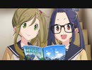 ゆるキャン△　Blu-ray＆DVD TV未放送アニメーション 特典01 へやキャン△episode0