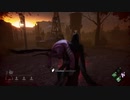【DBD】最高にわらった試合ｗｗｗ