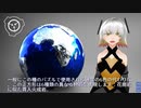 SCP-345 - ストーン・キューブパズル