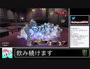 2020年04月23日【龍が如く7】現実でもゲームでもハローワーク：引継ぎ2週目【放送アーカイブ】