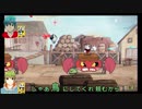 おさらば系男二人によるカップヘッド実況part8