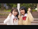 【れな×りるあ】Sweetiex2【あまあま!】