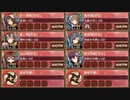 復刻：季節外れに舞う六花 絶弐 難しい【城プロRE ☆3改以下編成 平均Lv58】