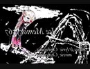 Ice Memory 567 / チベスナ【オリジナル曲】