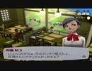 【実況】ペルソナ3フェス　#24