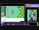 幻想人形演舞-ユメノカケラ-真エンドRTAもみじチャート 3時間07分37秒 9/10