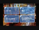 【イボーン】居酒屋のやつ