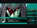 【スーパーロボット大戦W】 プレイ動画 Part8