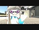 【Gmod】Stay Home!【splatoon2】
