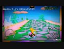 GBAスカイガーデン【耳コピ&アレンジ】