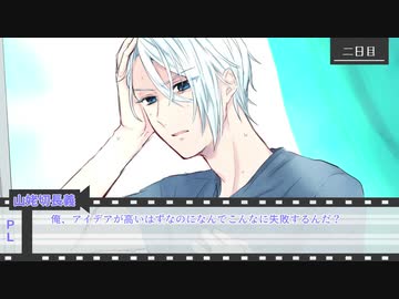【刀剣乱舞CoC】PL長義でスーサイデッドメアリンク　二日目【ゆっくり実卓リプレイ】