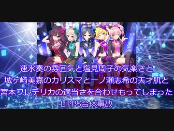 【シャニマス】浅倉透 あだ名・罵倒・反応集