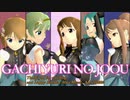 【ＭＭＤ】ガチ百合の女王【#ミリオン春の投稿祭】