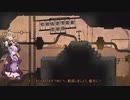 【TYPOMAN　WORDMAN】ゆかりには英語の心が分からない　三行目【VOICEROID実況プレイ】