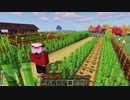 【Minecraft】レミリア春夏秋冬Part.37【ゆっくり実況】