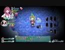 こたつでWSが普通に「オメガラビリンス ライフ」をやってみた。part62