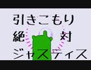 オリジナルPV【歌ってみた】グッバイ宣言【めろにか】