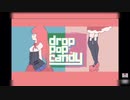 【自称両声類が】Drop Pop Candy歌ってみた