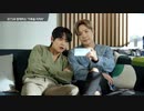 [CM]　 ボディフレンド BTS  #4 Staying Smart 【防弾少年団】