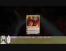 【PennyDreadful】不思議の国から逃げるな.25【S16注目カード紹介】