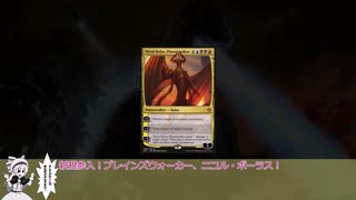 【PennyDreadful】不思議の国から逃げるな.25【S16注目カード紹介】