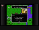 【ファイアーエムブレム暗黒竜と光の剣】名作ゲームをやろう【Part7】