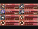 復刻：季節外れに舞う六花 結 難しい【城プロRE ☆2改編成】