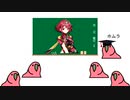 ゼノブレイド2を学ぶカカポ