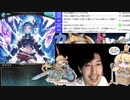 グラブル実況⑥⑨〜ついに極みスキンキタァァであります！！編