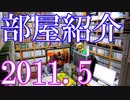 Vlog【リメイク動画】日本人ゲーマーのゲームコレクション部屋