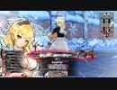 【wlw】温羅でEX5になりたい【EX2温羅】その２