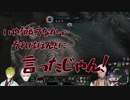 LOL中に葛葉とでびでび・でびるがガチ喧嘩？