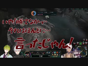 LOL中に葛葉とでびでび・でびるがガチ喧嘩？