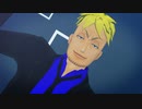 【MMDワンピ】シャルル
