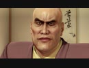 #74【実況プレイ】西谷誉が気になるので龍が如く0をやる