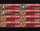 復刻：季節外れに舞う六花 離 難しい【城プロRE ☆2改編成】