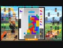 ムシロアーカイブスPart56(テトリス99)2020/04/24(金)