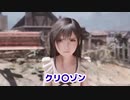 【FF7リメイク】関西弁で征くミッドガル◆Part１