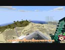 【ニコ生TS】マイクラのexecute幾何学楽しいよ！講座(2)【飛行機】