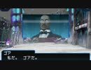 真・女神転生 STRANGE JOURNEY シリーズ制覇マラソン実況 Part62