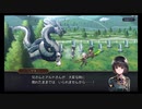 超時空猫？アナザーエデン実況part.690