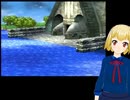PS版ドラクエ4をプレイ part47