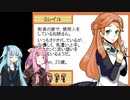 【END ROLL】コトノハッピードリーム Part7【VOICEROID実況】