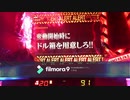 CR新世紀エヴァンゲリオン使徒再び～SFW part11