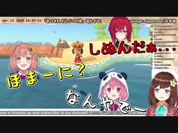 【切り抜き】先輩からダメな日本語を学ぶHanaちゃんに謝るリスナー【にじさんじID】