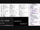 特殊ダブルス大会のチームとトナメ表を確定する放送