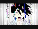 [AMV] High Correction